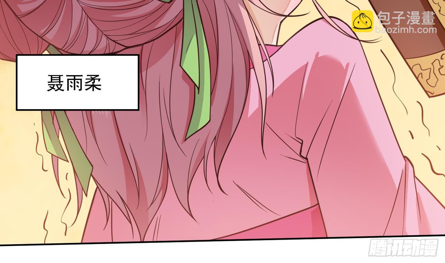 第2话 重振家风(1/2)-第3话