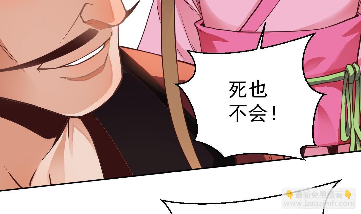 第2话 重振家风(1/2)-第3话