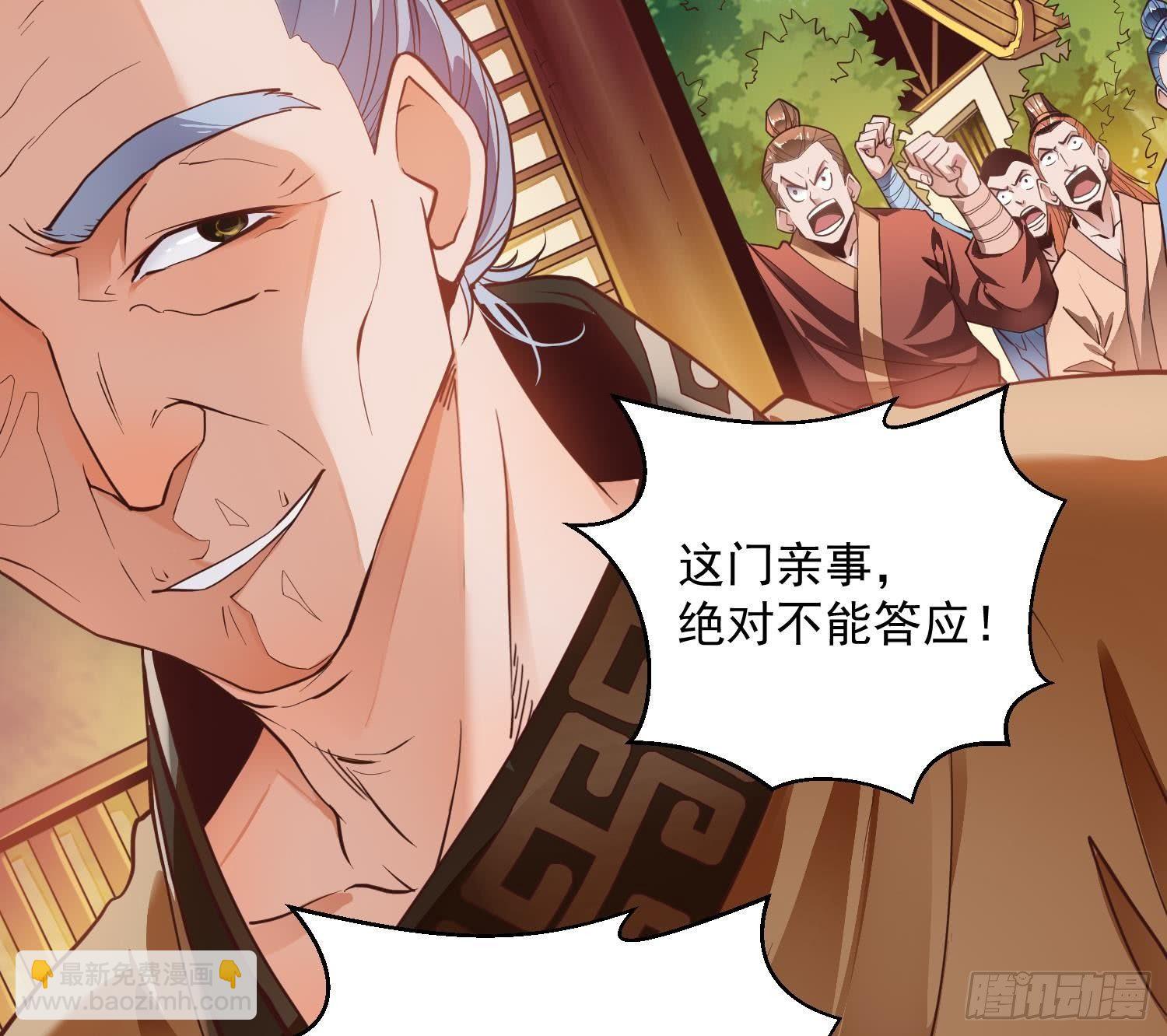 第2话 重振家风(1/2)-第3话