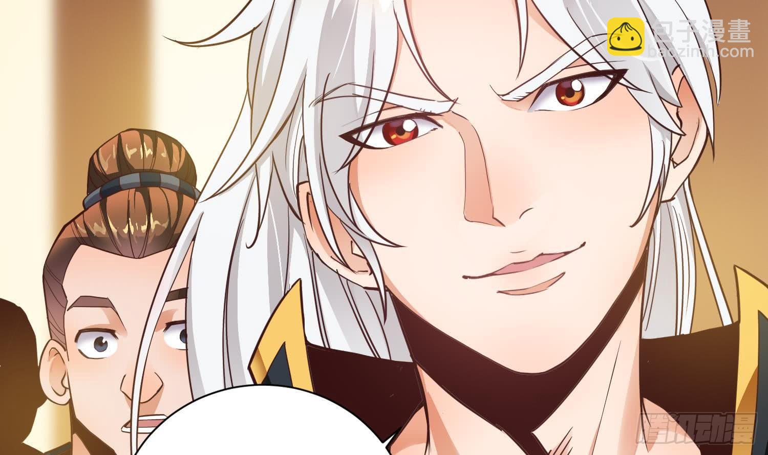 第2话 重振家风(1/2)-第3话