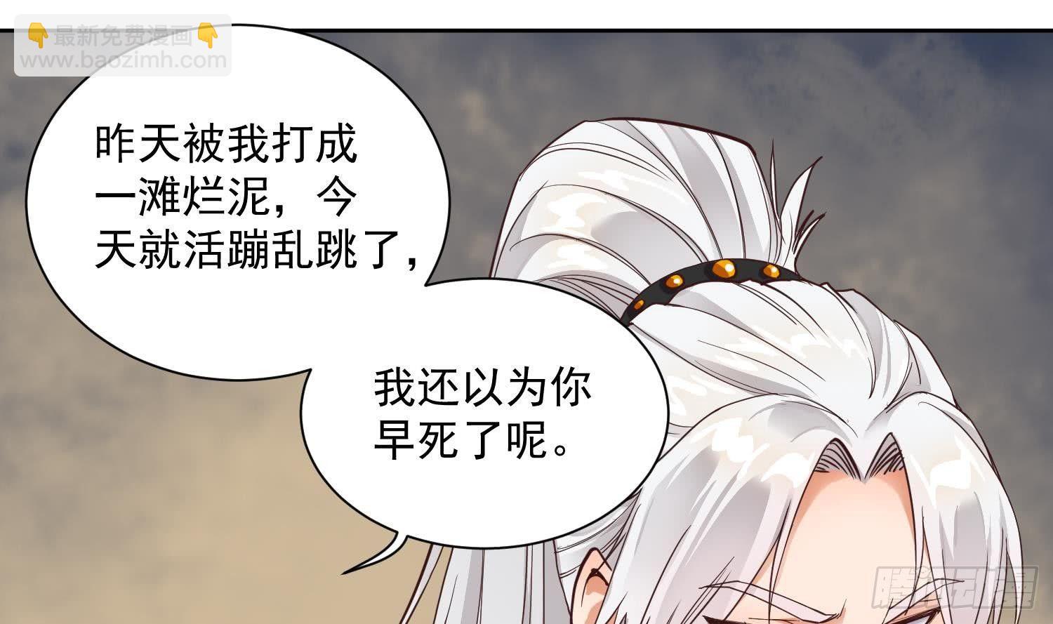 第2话 重振家风(1/2)-第3话