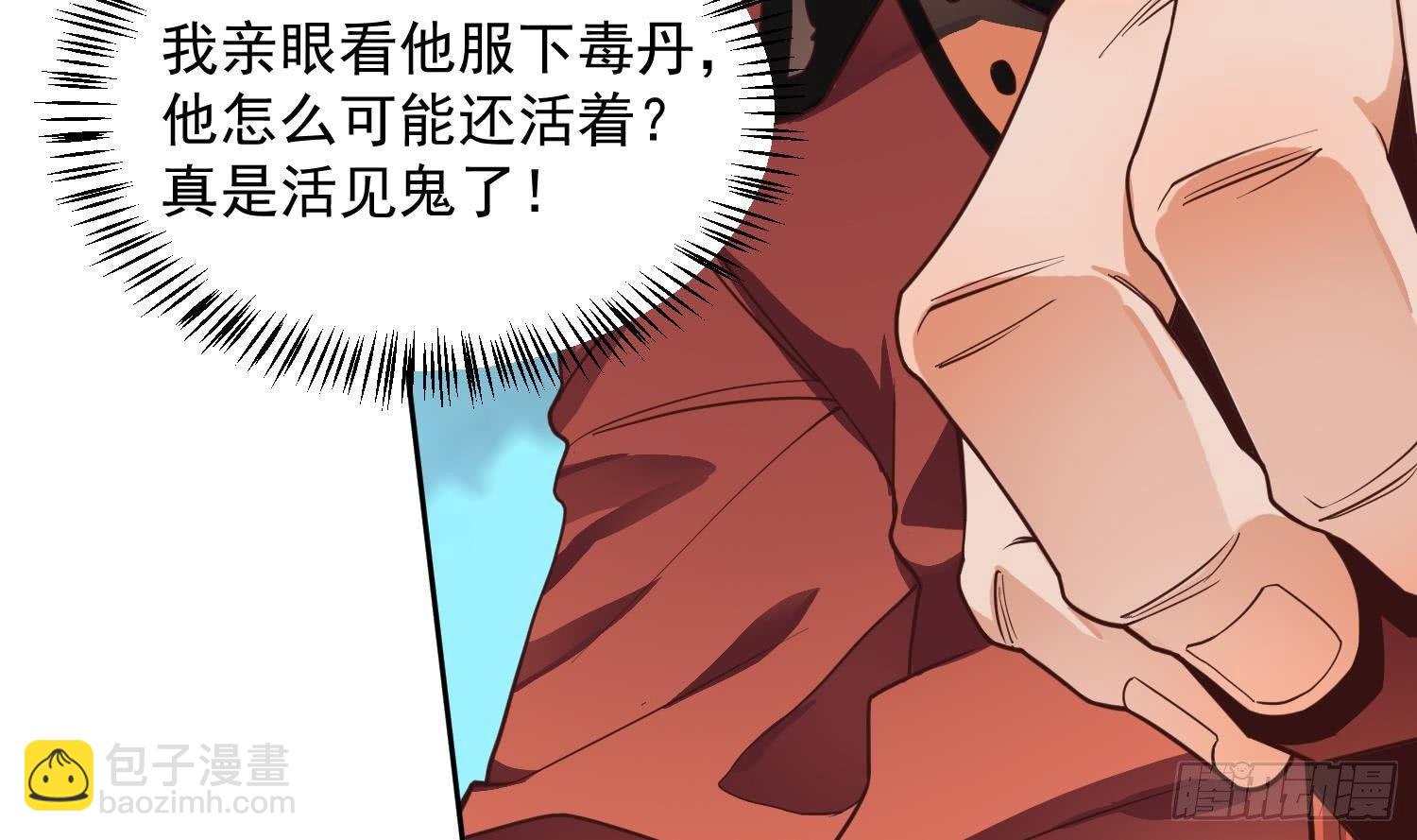 第2话 重振家风(1/2)-第3话