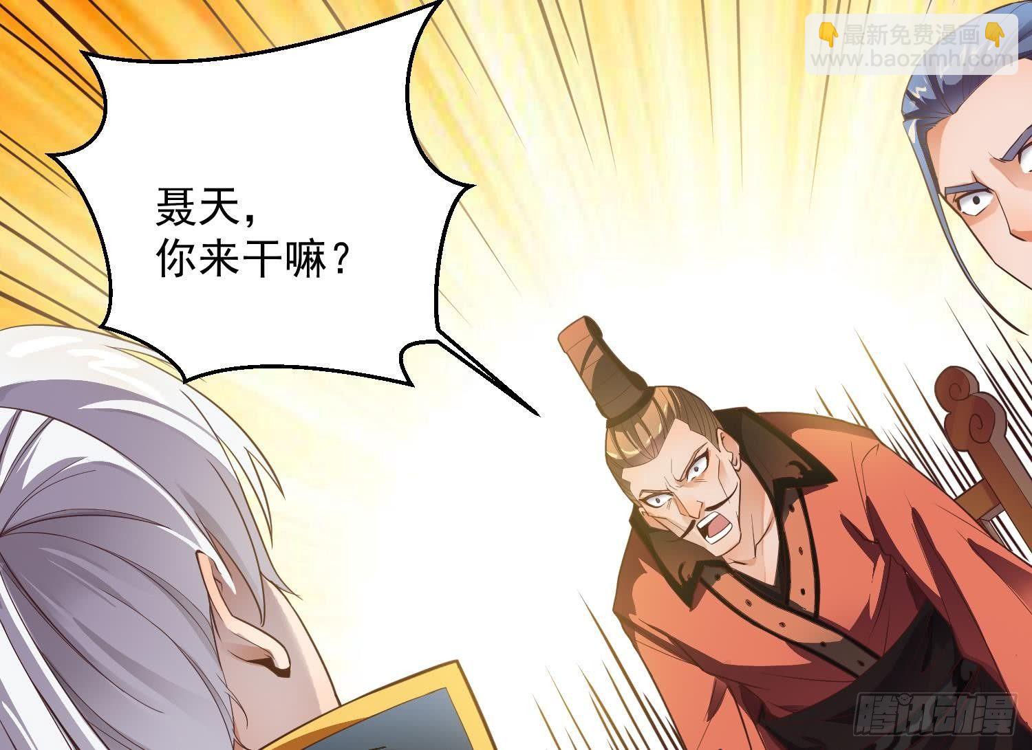 第2话 重振家风(1/2)-第3话