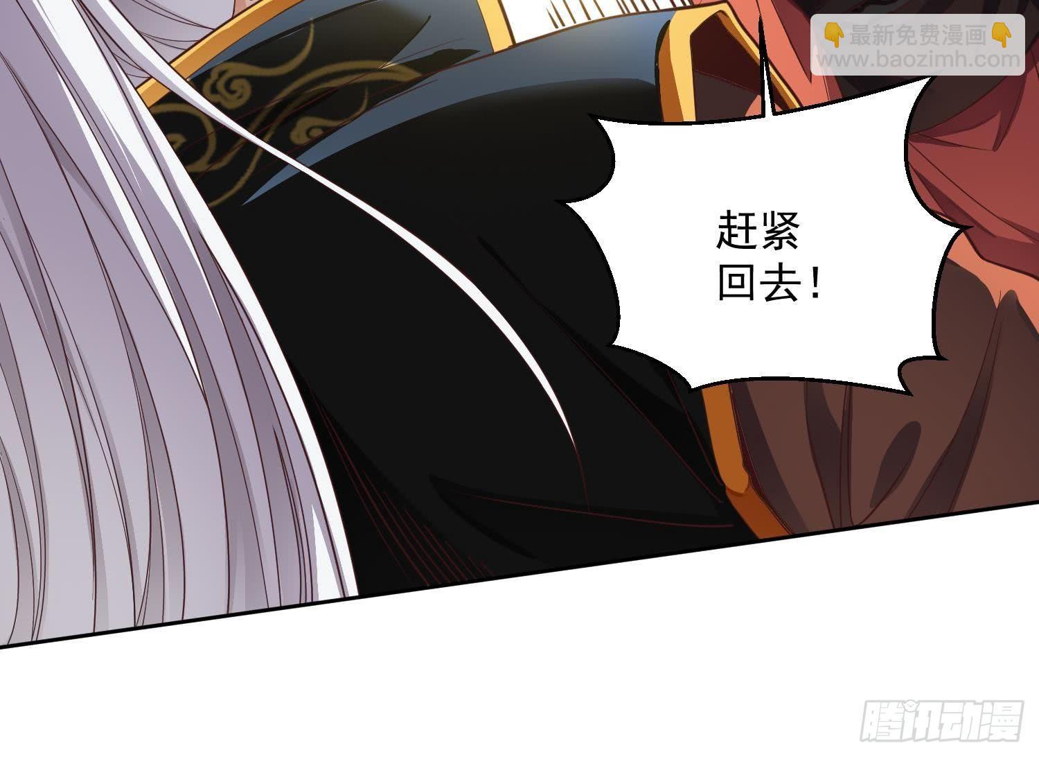 第2话 重振家风(1/2)-第3话