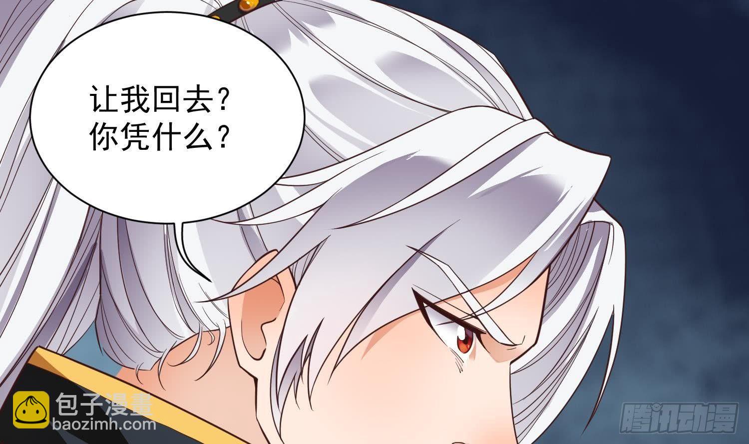 第2话 重振家风(1/2)-第3话