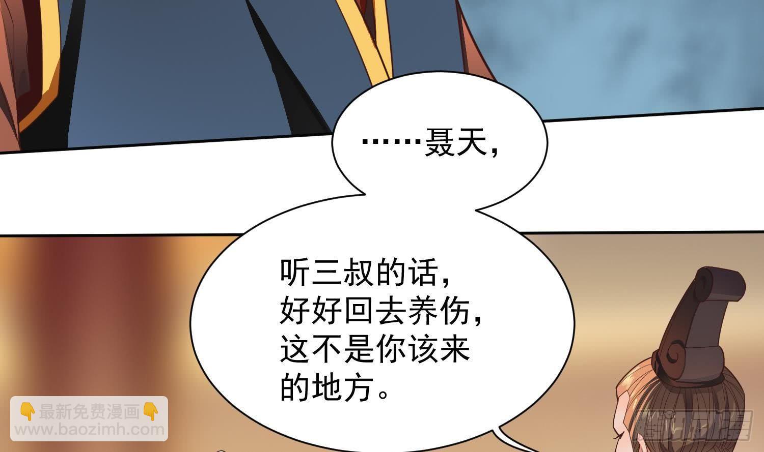 第2话 重振家风(1/2)-第3话