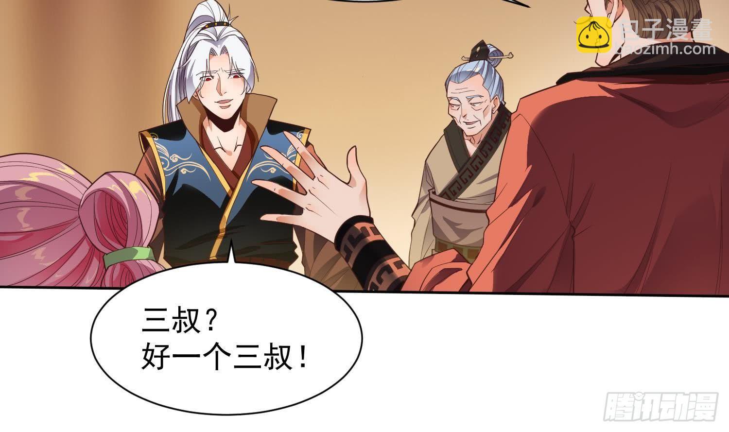 第2话 重振家风(1/2)-第3话