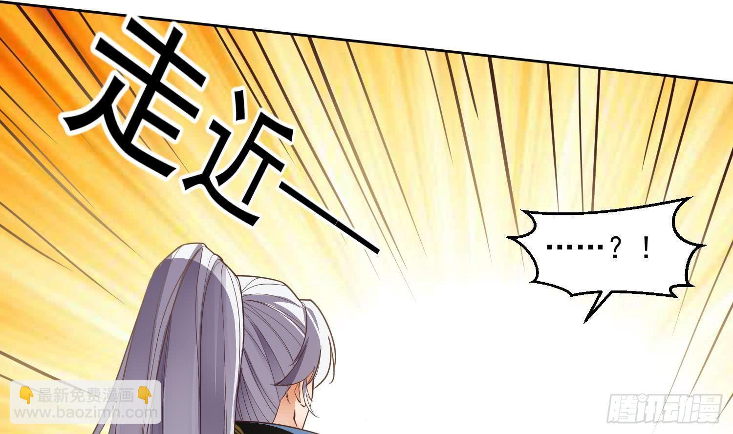 第2话 重振家风(1/2)-第3话