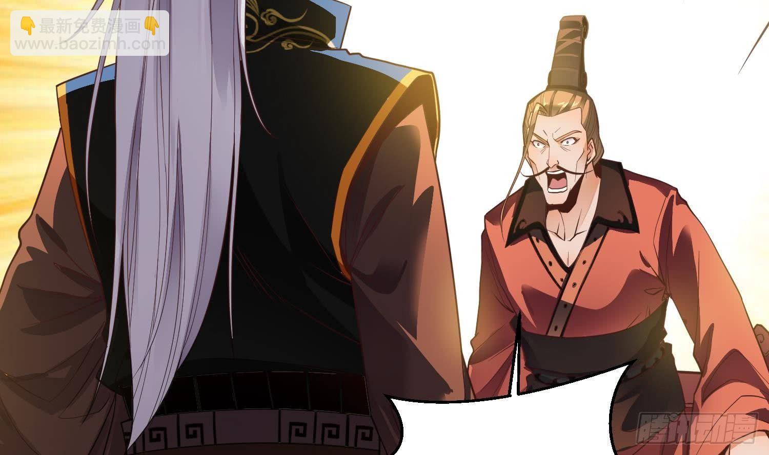 第2话 重振家风(1/2)-第3话