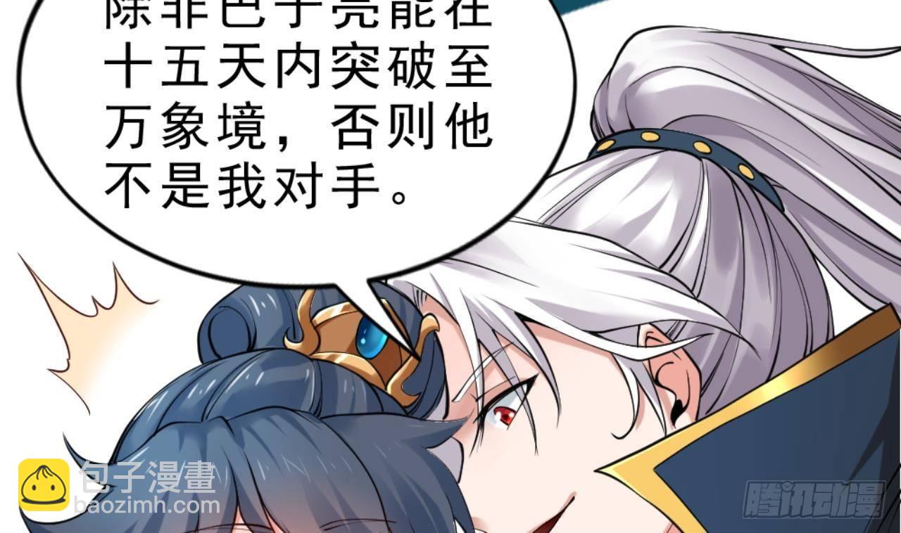 第20话 把衣服全脱了(1/2)-第21话