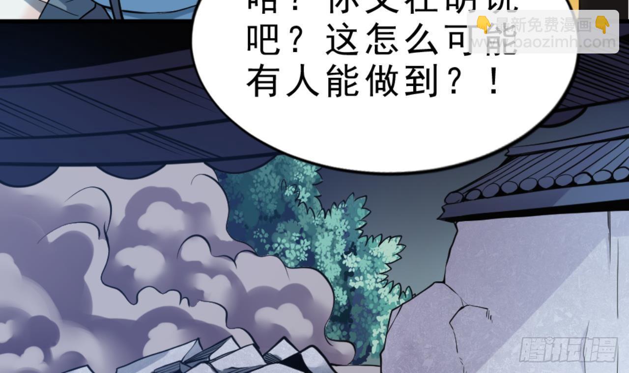 第20话 把衣服全脱了(1/2)-第21话