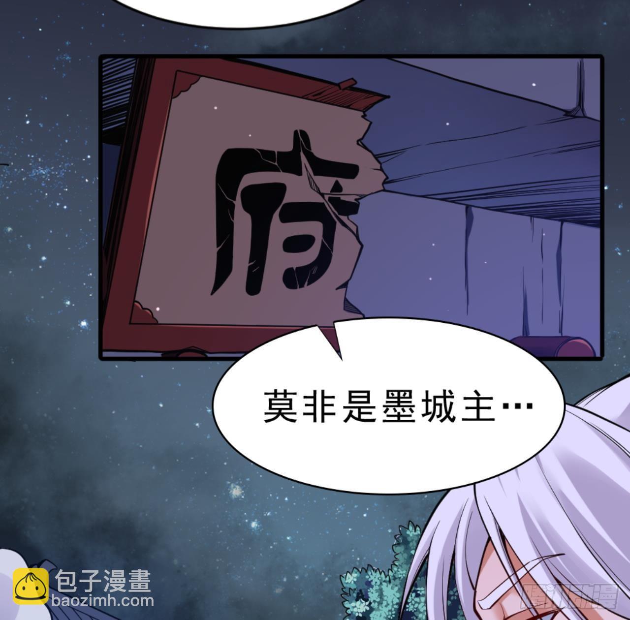 第20话 把衣服全脱了(1/2)-第21话