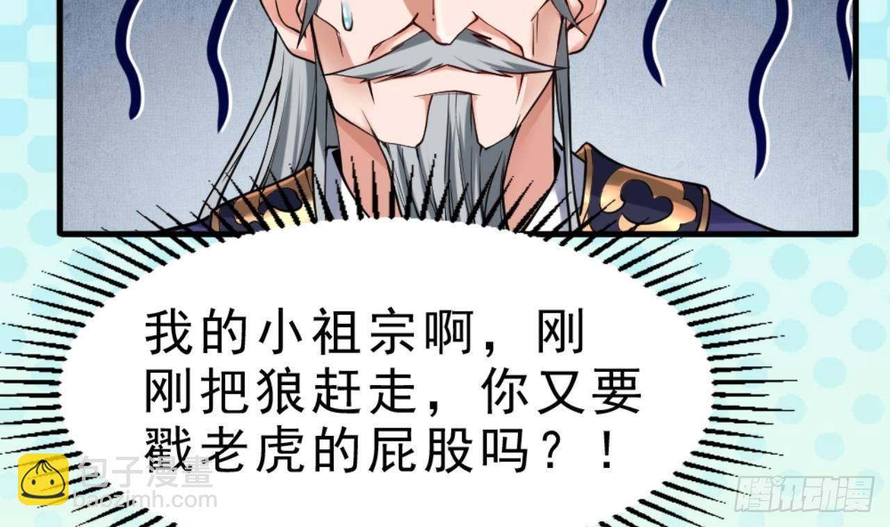 第20话 把衣服全脱了(1/2)-第21话