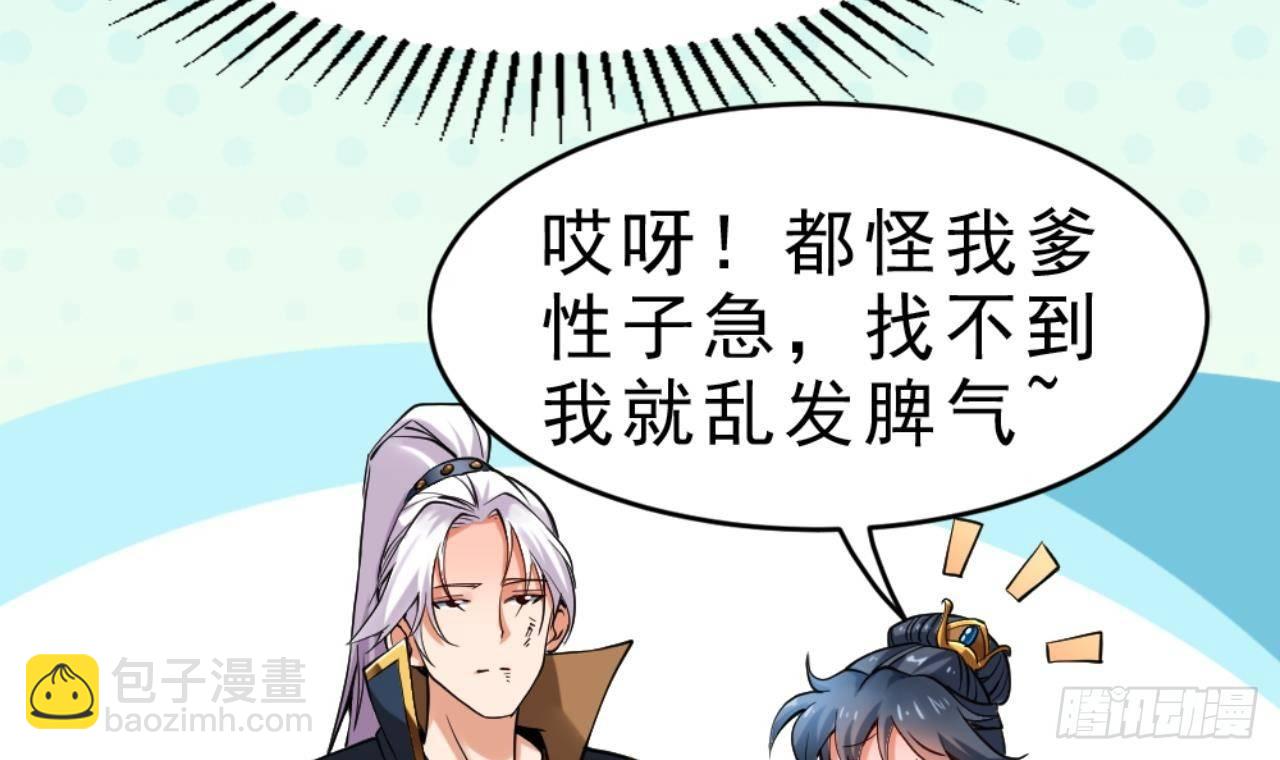 第20话 把衣服全脱了(1/2)-第21话