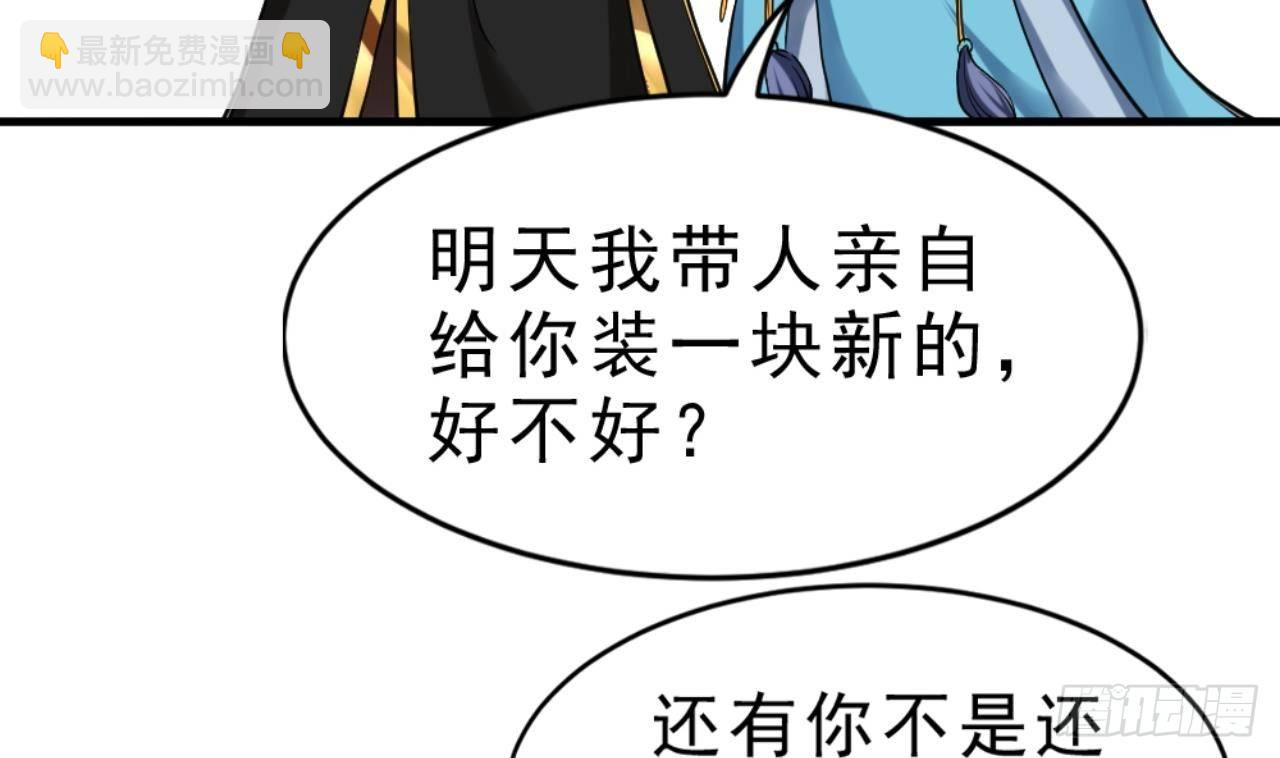 第20话 把衣服全脱了(1/2)-第21话