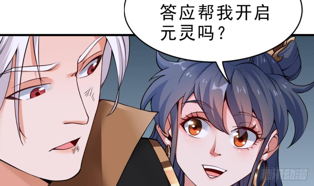 第20话 把衣服全脱了(1/2)-第21话