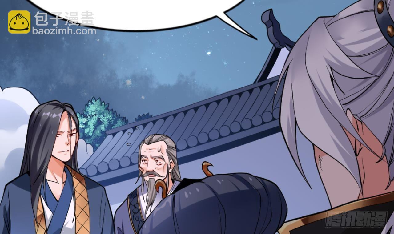 第20话 把衣服全脱了(1/2)-第21话