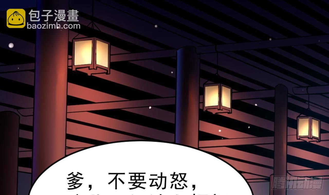 第20话 把衣服全脱了(1/2)-第21话