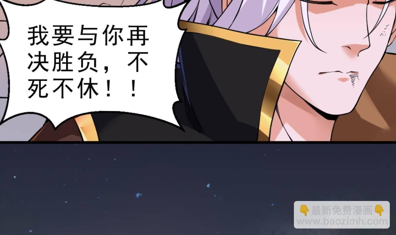 第20话 把衣服全脱了(1/2)-第21话