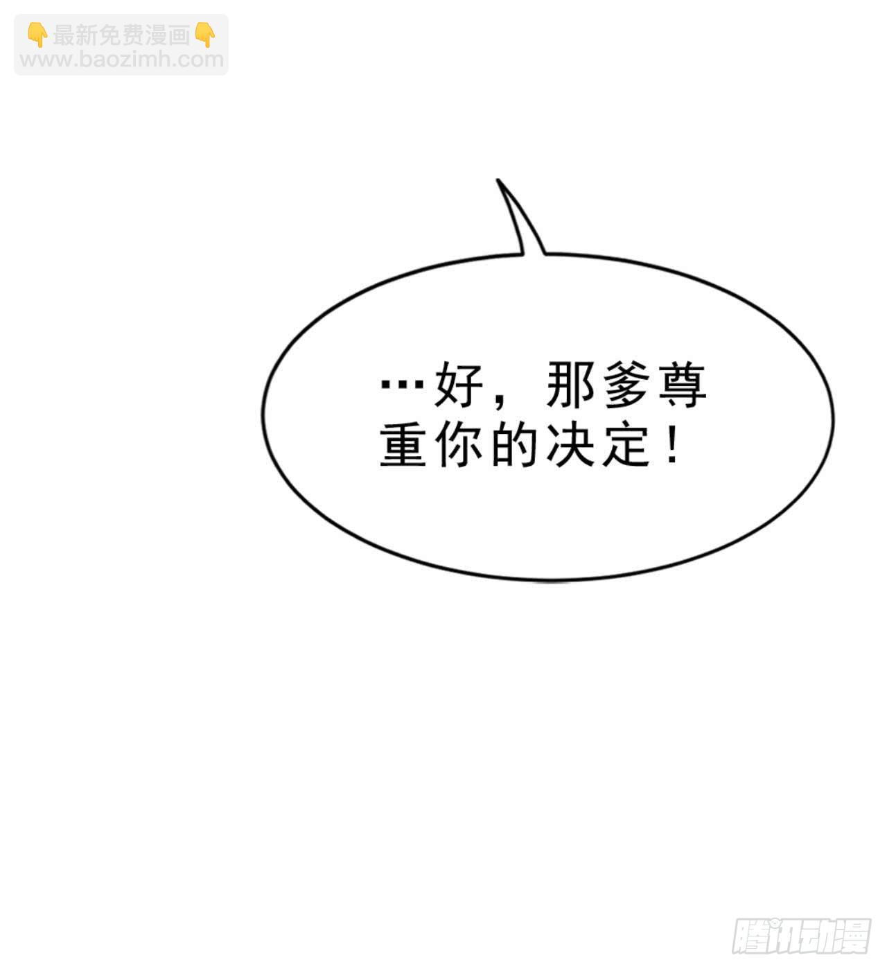 第20话 把衣服全脱了(1/2)-第21话