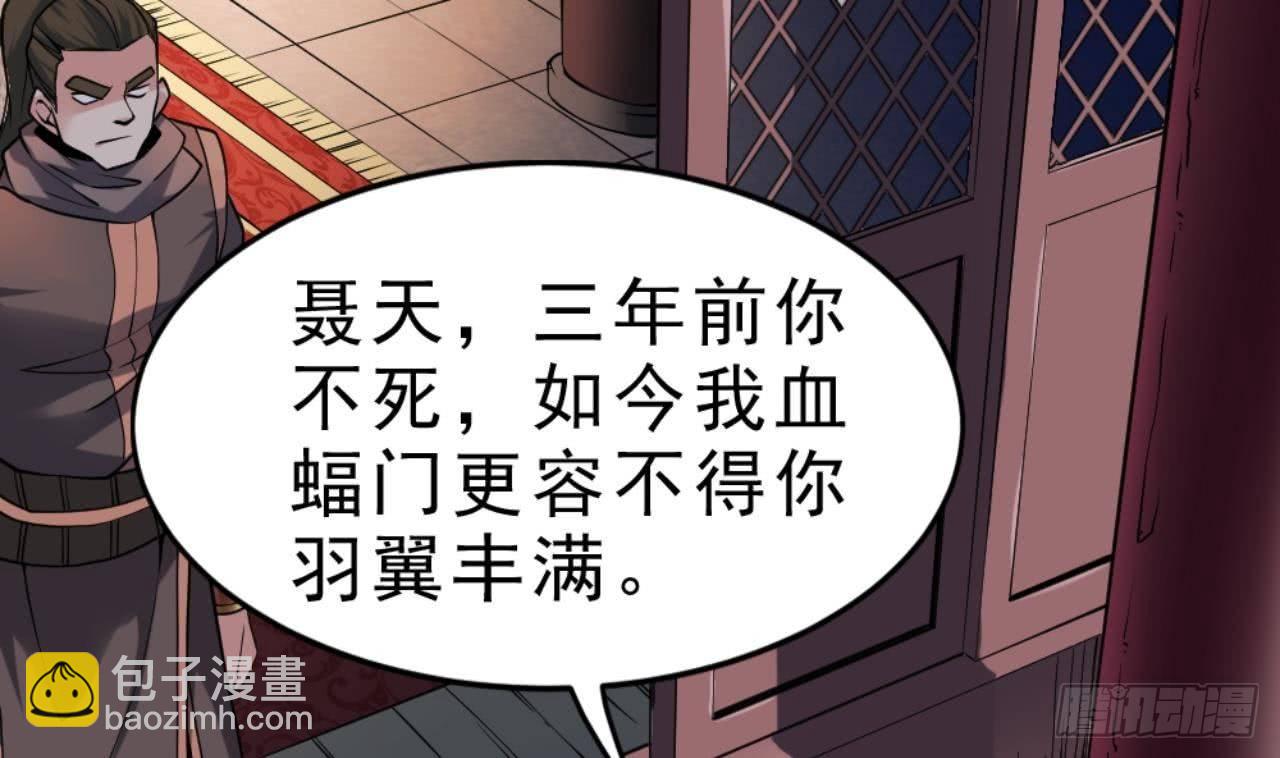 第20话 把衣服全脱了(1/2)-第21话