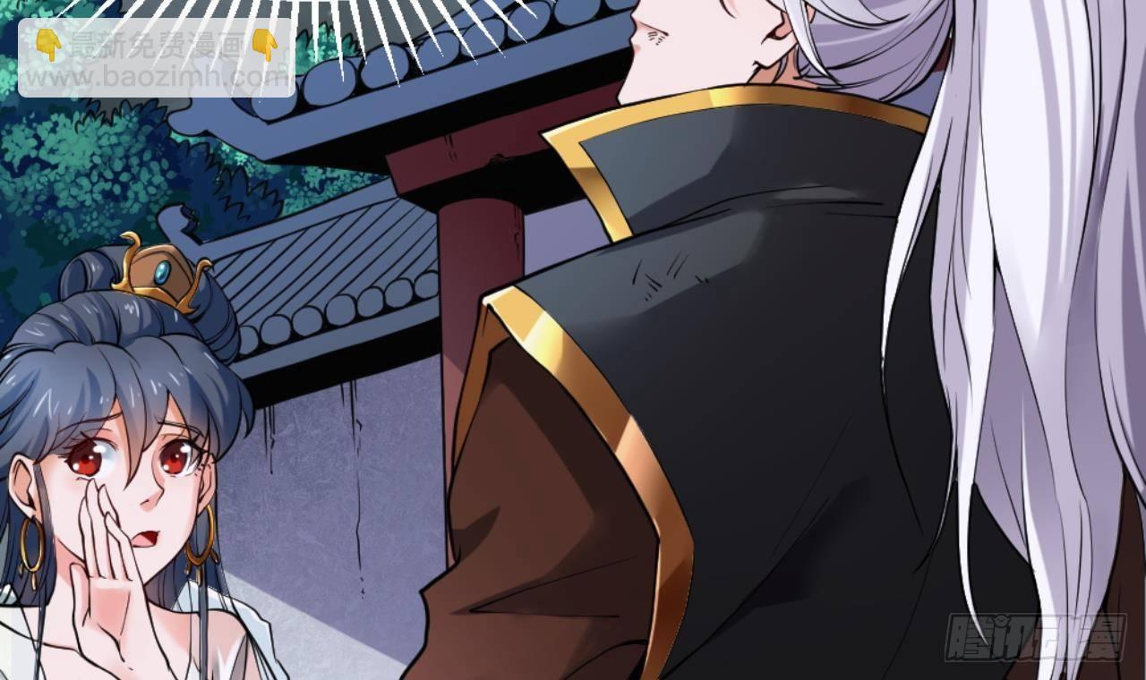 第20话 把衣服全脱了(1/2)-第21话