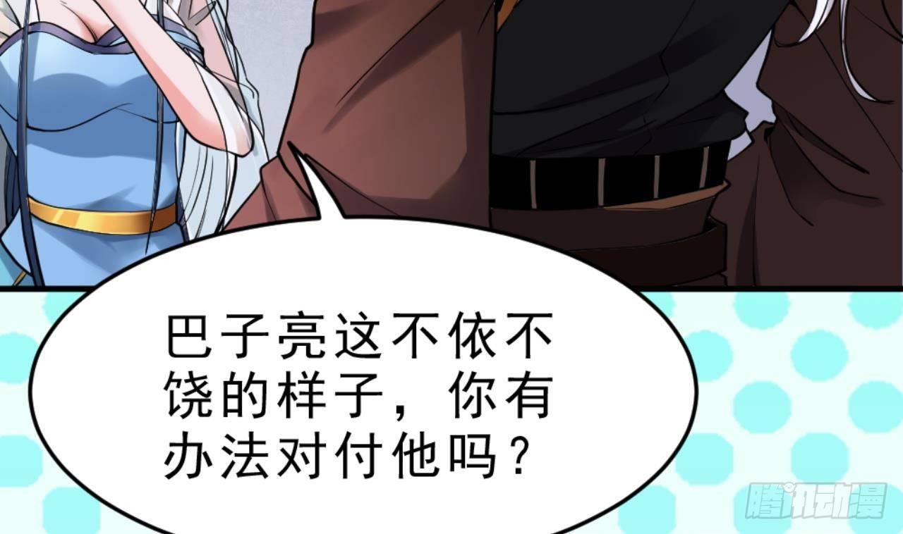 第20话 把衣服全脱了(1/2)-第21话