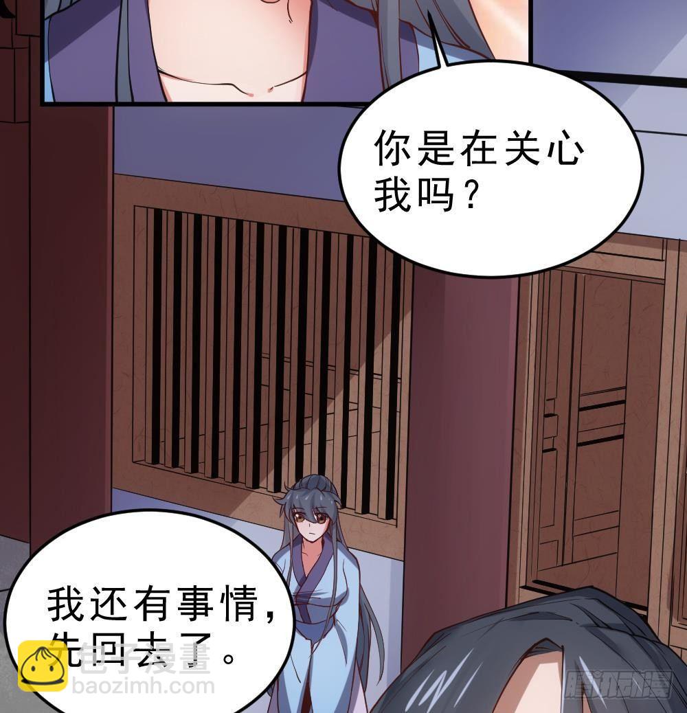 第22话 密谋(1/2)-第23话