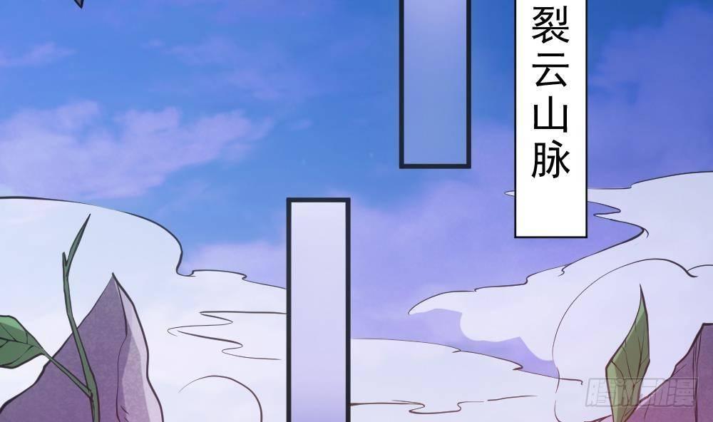 第22话 密谋(1/2)-第23话