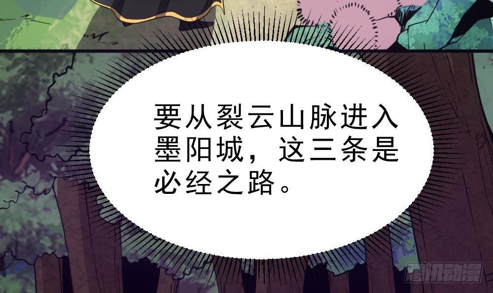 第22话 密谋(1/2)-第23话