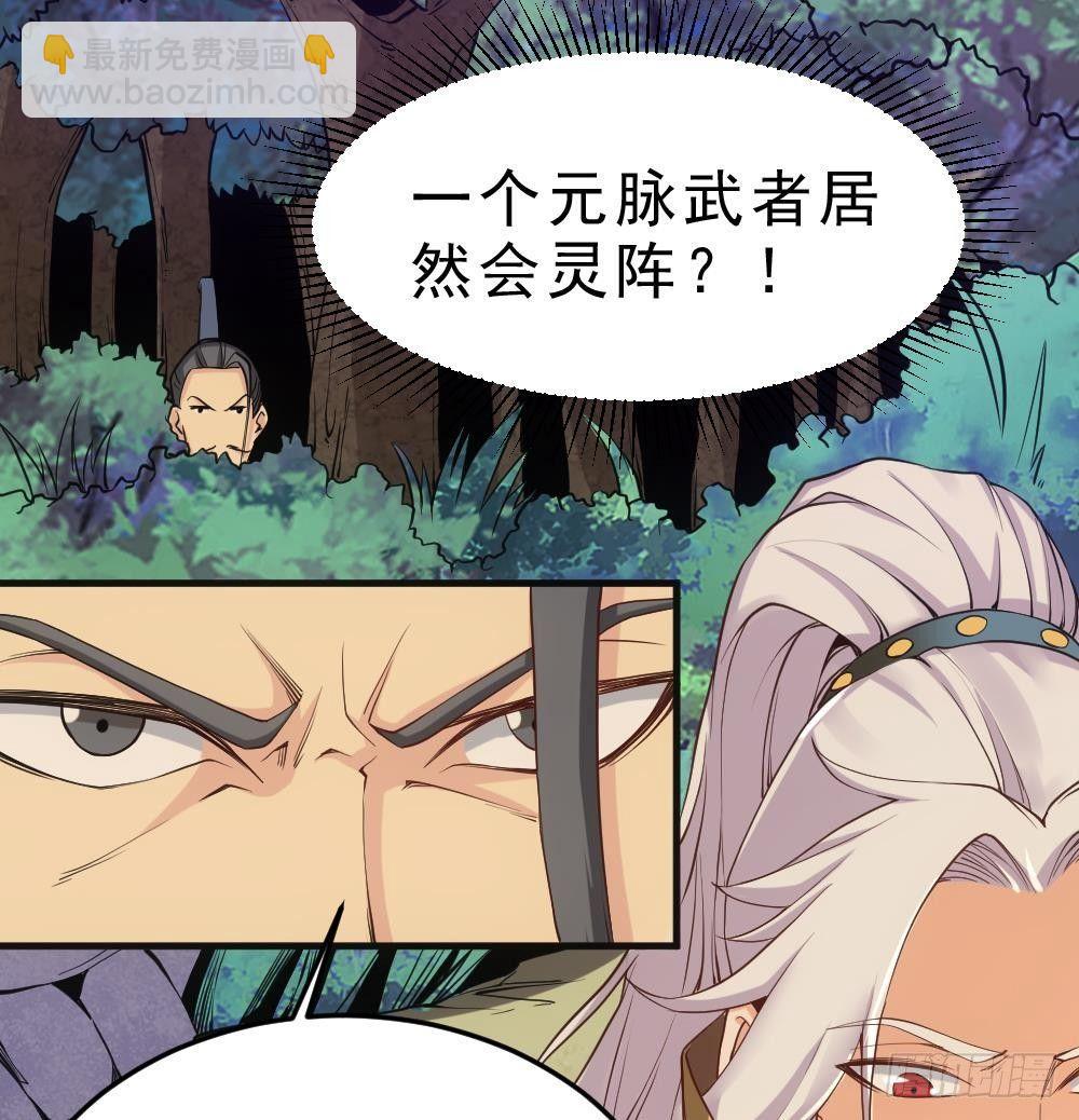 第22话 密谋(1/2)-第23话