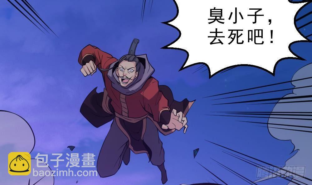 第22话 密谋(1/2)-第23话