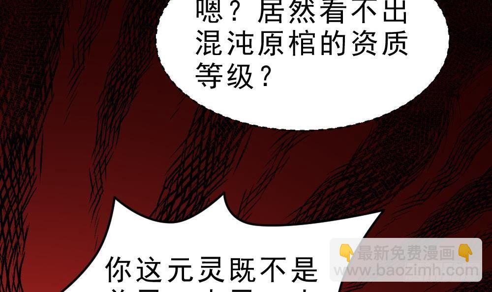 第24话 星魂原典(1/2)-第25话