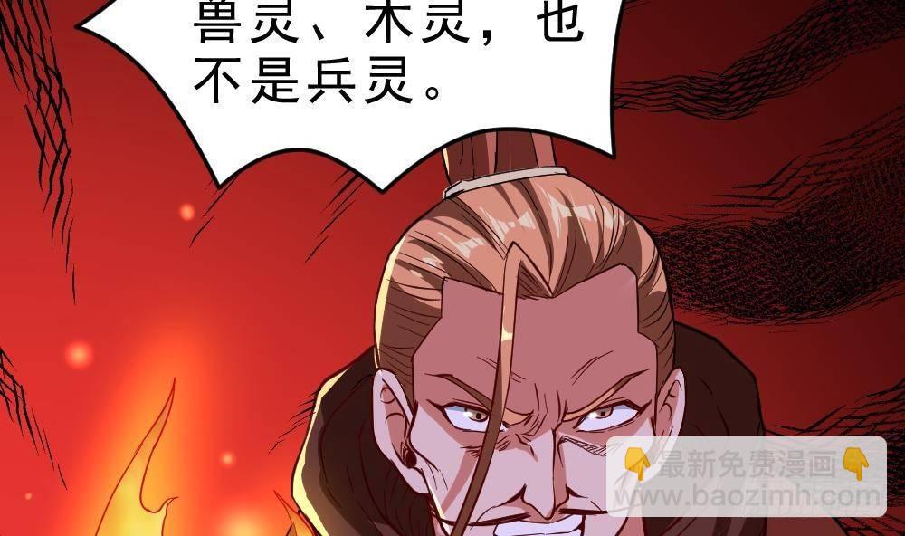 第24话 星魂原典(1/2)-第25话