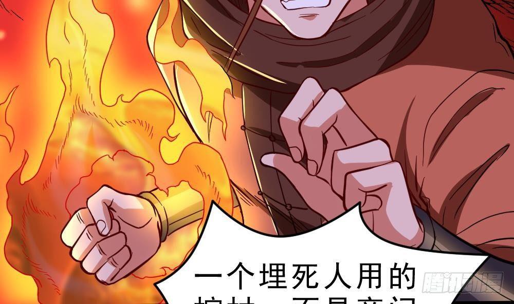 第24话 星魂原典(1/2)-第25话