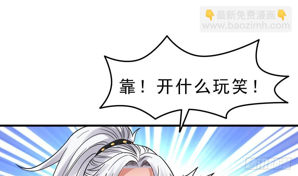 第24话 星魂原典(1/2)-第25话