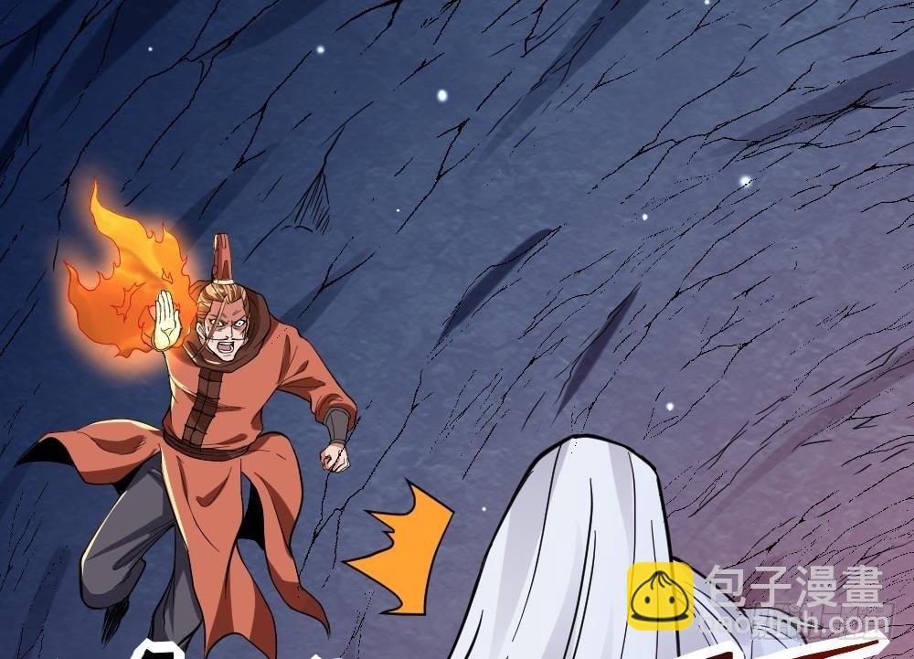 第24话 星魂原典(1/2)-第25话