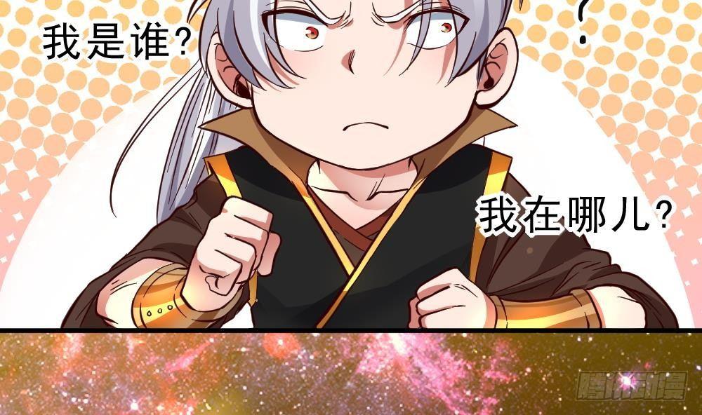 第24话 星魂原典(1/2)-第25话