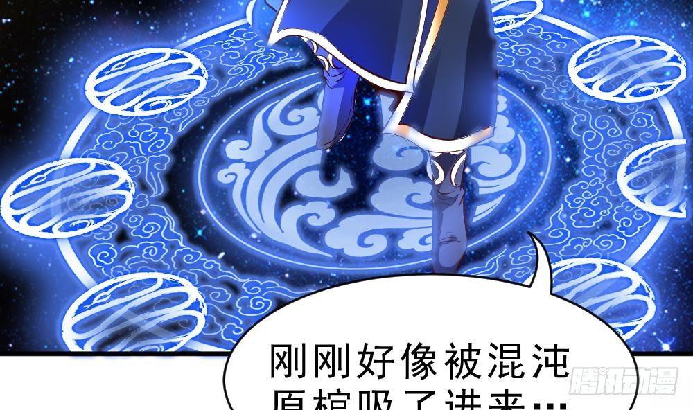 第24话 星魂原典(1/2)-第25话