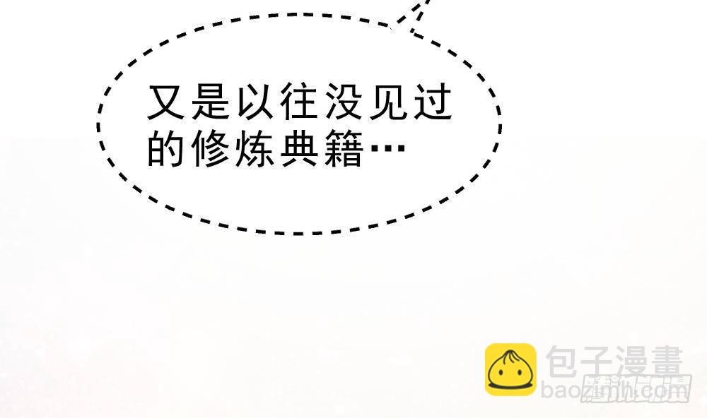 第24话 星魂原典(1/2)-第25话