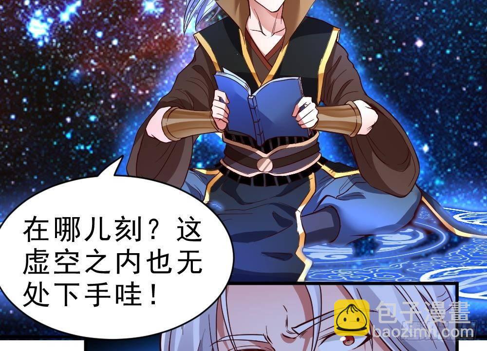 第24话 星魂原典(1/2)-第25话