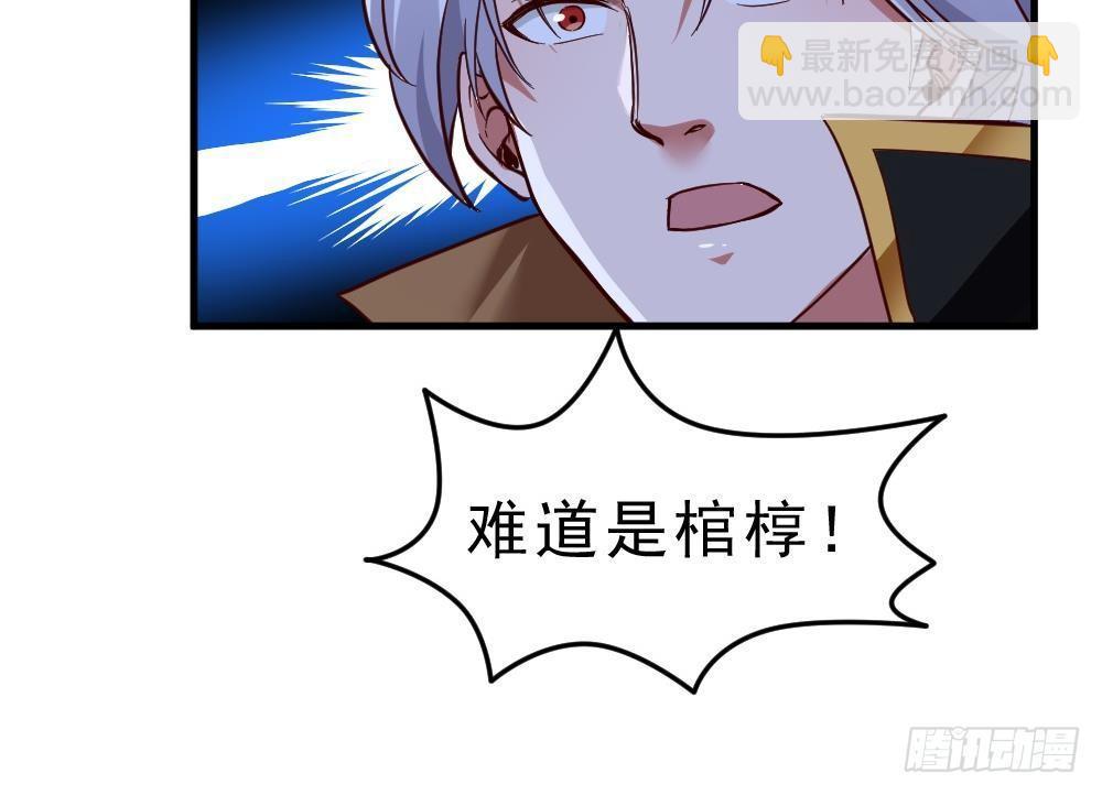 第24话 星魂原典(1/2)-第25话