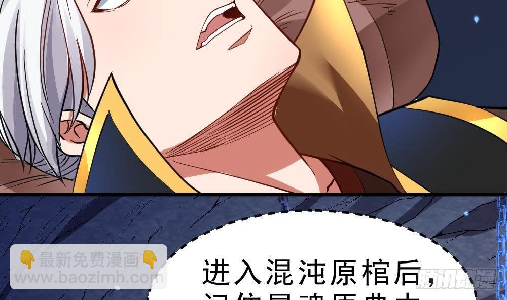 第24话 星魂原典(1/2)-第25话