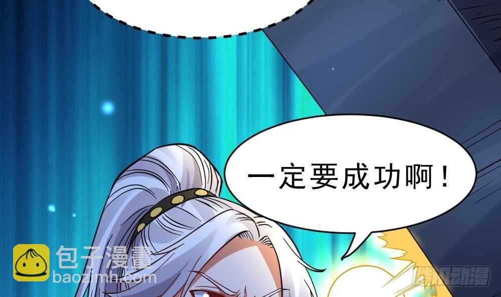 第24话 星魂原典(1/2)-第25话