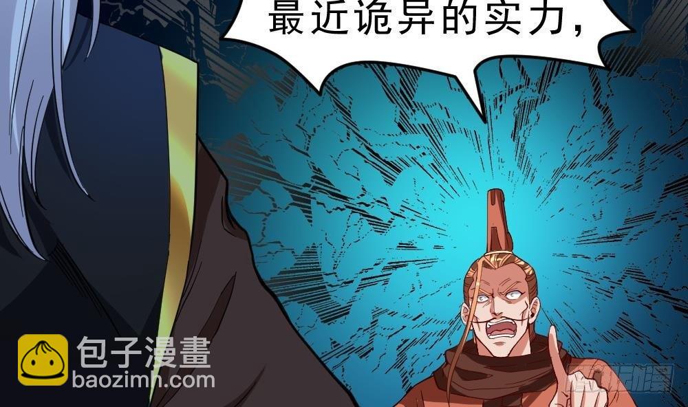 第24话 星魂原典(1/2)-第25话