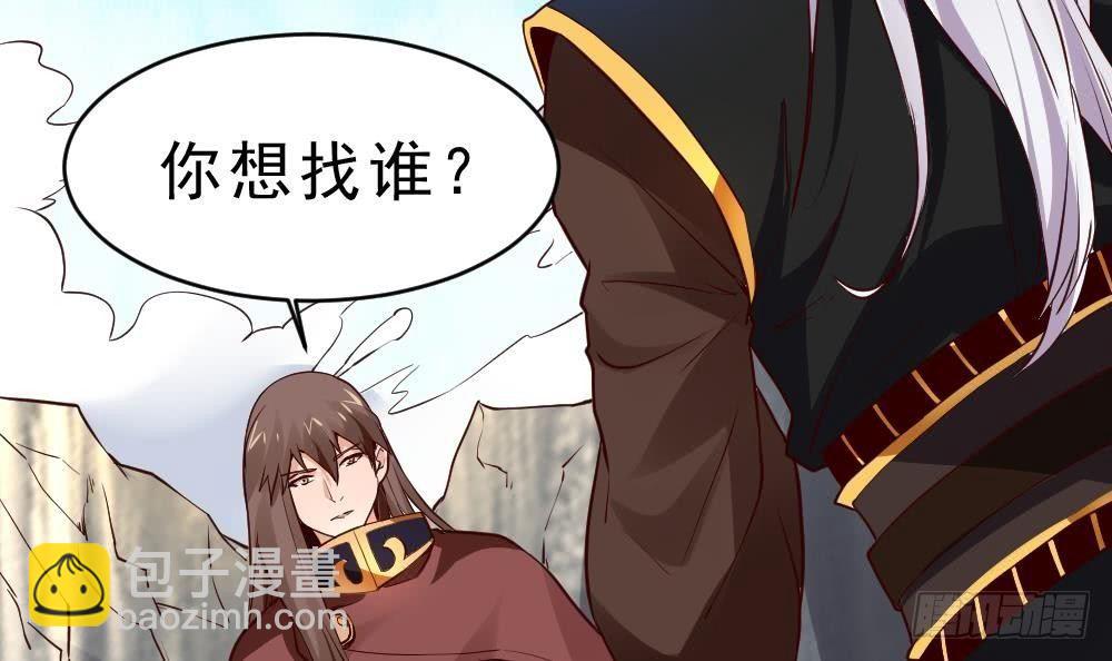 第26话 私人恩怨(1/2)-第27话