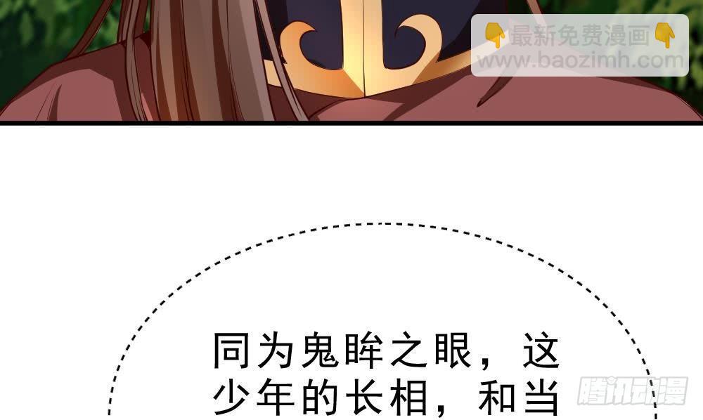 第26话 私人恩怨(1/2)-第27话