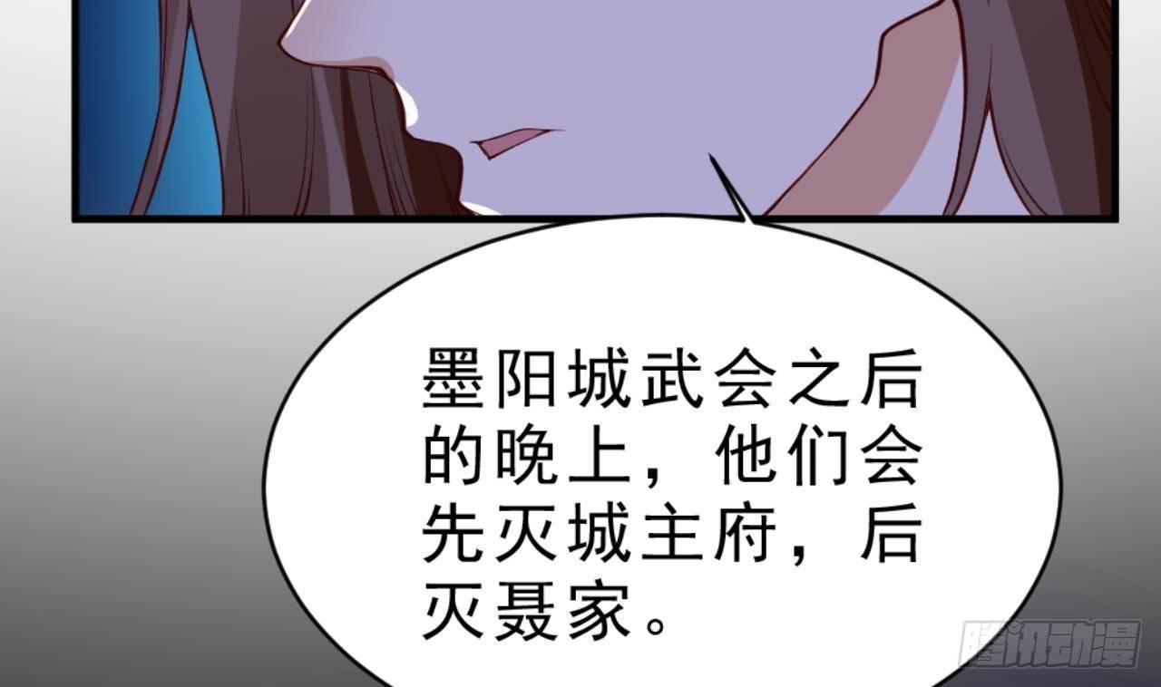 第26话 私人恩怨(1/2)-第27话