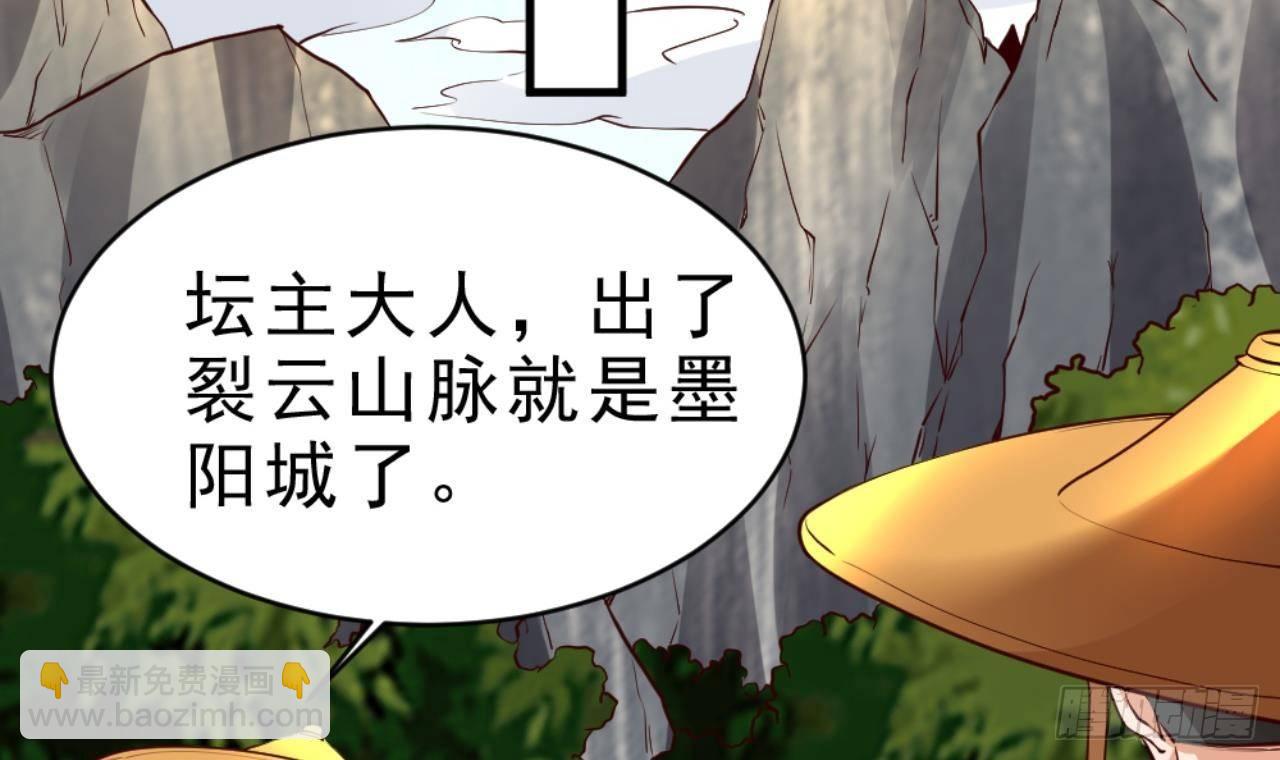 第26话 私人恩怨(1/2)-第27话