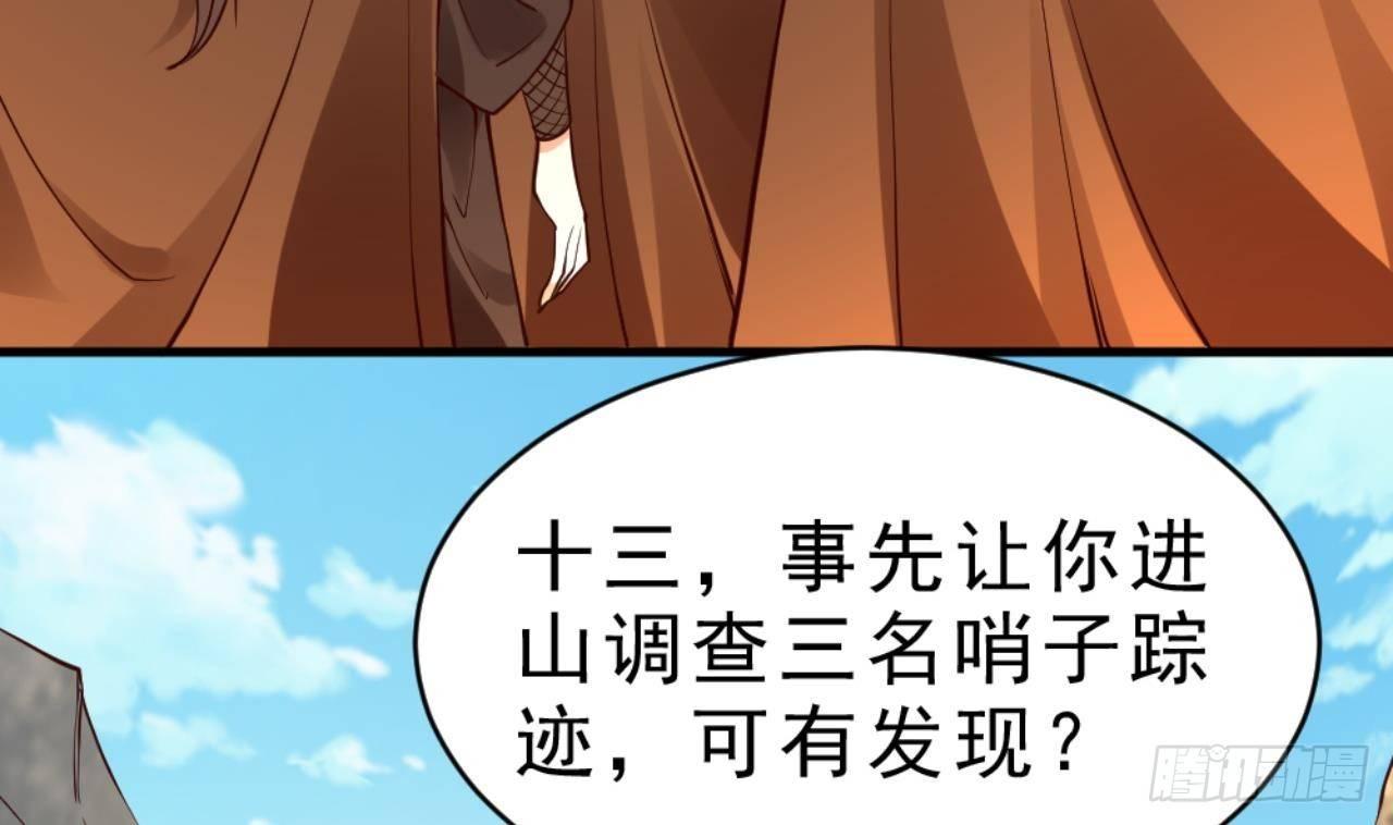 第26话 私人恩怨(1/2)-第27话